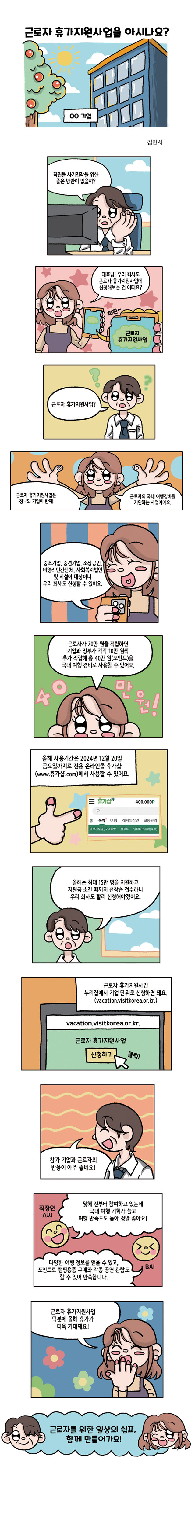 김민서