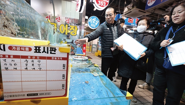 3월 5일 인천 남동구 소래포구종합어시장에서 남동구청 관계자들이 수산물 원산지 표시를 점검하고 있다. 사진 뉴시스