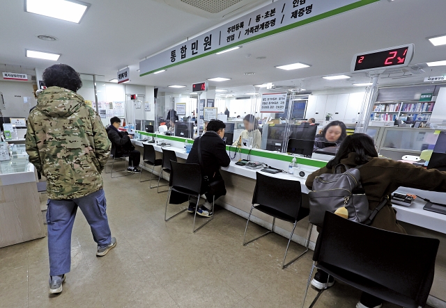 서울의 한 행정복지센터에서 방문객들이 민원 업무를 보고 있다. 사진 뉴시스