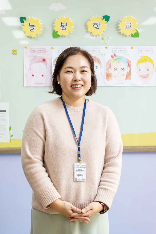송린초등학교 늘봄학교 이주린 강사