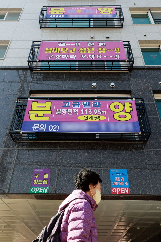 정부는 소형 신축주택 추가 구입 시 취득세를 감면해준다. 사진 뉴시스