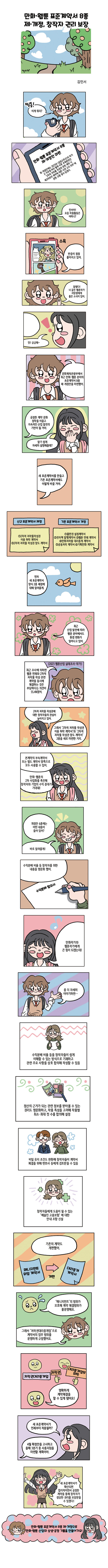 김민서