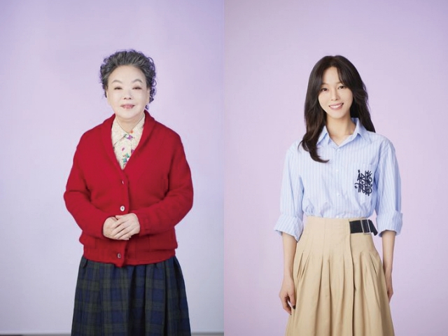 뮤지컬 친정엄마