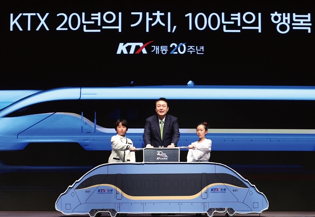 윤석열 대통령이 4월 1일 대전 동구 한국철도공사 본사에서 열린 ‘KTX 개통 20주년 기념식’에서 기념 퍼포먼스를 하고 있다. 사진 뉴시스