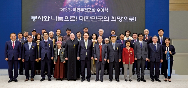 지난 3월 15일 용산 대통령실에서 열린 ‘제13기 국민추천포상 수여식’에서 윤석열 대통령과 수상자 및 참석자들이 기념촬영을 하고 있다. 사진 뉴시스