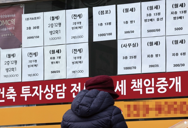 전세사기 등을 방지하기 위해 공인중개사의 확인·설명 의무가 강화된다. 사진 뉴시스