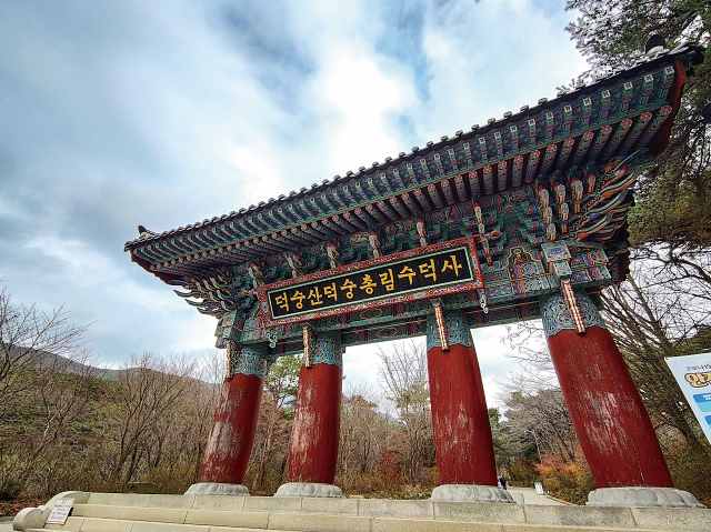 사진 한국관광공사