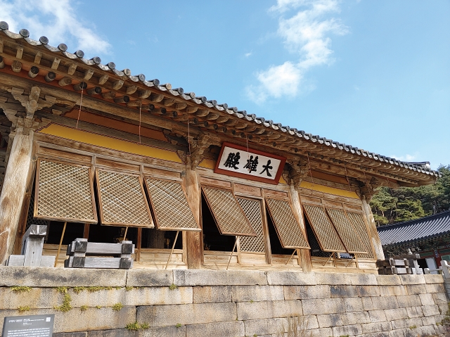 수덕사 대웅전은 고려시대인 1308년 지어졌다. 연대가 확인된 가장 오래된 목조건축물이다.