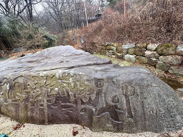수덕여관 뒤뜰에 있는 너럭바위. 이응노 화가가 새겨놓은 추상문자 암각화가 보인다. 사진 하주희 기자