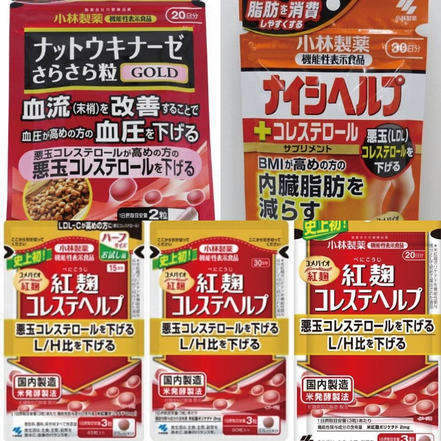 일본 고바야시 제약이 자진회수 중인 붉은 누룩 관련 건강식품 중 일부. 3월 30일 기준 국내에 수입된 제품은 없다. 사진 식품의약품안전처