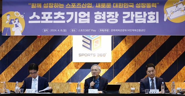 유인촌 문화체육관광부 장관이 4월 8일 스포츠산업계 관계자들과 &lsquo;스포츠기업 현장 간담회&rsquo;를 하고 있다. 사진 뉴시스