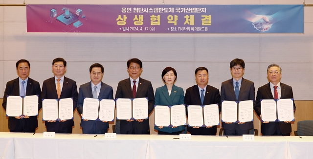 박상우 국토교통부 장관과 한화진 환경부 장관, 김동연 경기도지사 등이 4월 17일 서울 영등포구 FKI타워에서 열린 용인 첨단시스템반도체 국가산업단지 상생협약식에서 기념촬영을 하고 있다. 사진 뉴시스