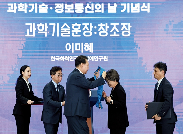 윤석열 대통령이 4월 22일 경기 과천시 국립과천과학관에서 열린 ‘2024 과학기술·정보통신의 날’ 기념식에서 이미혜 한국화학연구원 명예연구원에게 과학기술훈장 창조장(1등급)을 수여하고 있다. 사진 뉴시스