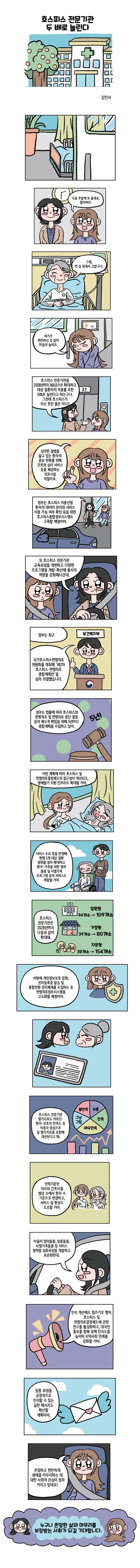 김민서