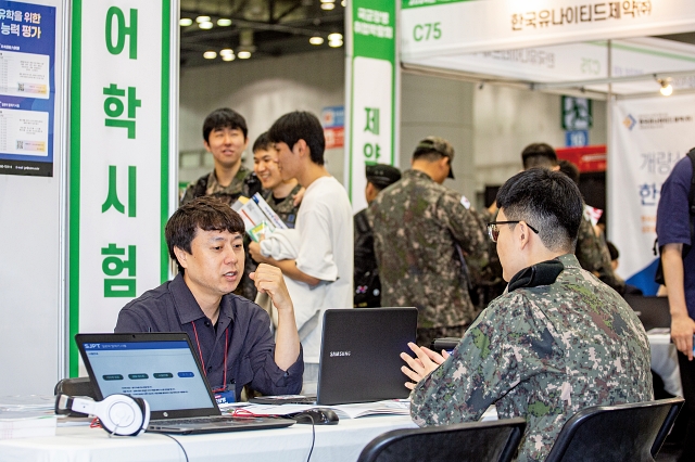 ‘어학 시험관’ 부스에서는 취업 준비에 필요한 어학 시험에 관한 정보를 알려준다. 