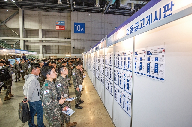 4월 29일 경기 고양시 킨텍스에서 열린 ‘2024년 국군장병 취업박람회’에 참석한 장병들이 채용공고 게시판을 살피고 있다. 사진 C영상미디어