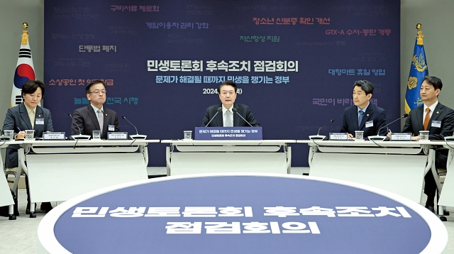 윤석열 대통령이 4월 4일 용산 대통령실에서 열린 민생토론회 후속 조치 점검 회의(경제 분야)에서 발언하고 있다. 사진 뉴시스