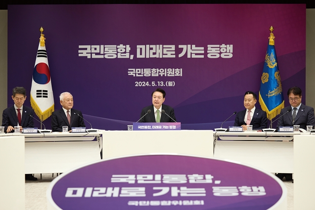 윤석열 대통령이 5월 13일 용산 대통령실에서 열린 '국민통합위원회 2기 성과보고회'에서 발언하고 있다. 사진 뉴시스