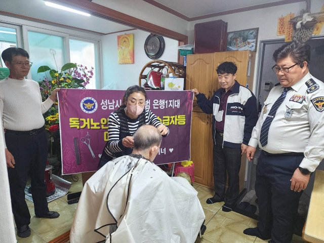 자율방범대 대원들이 독거노인을 찾아가 미용봉사를 하고 있다. 사진 최창환