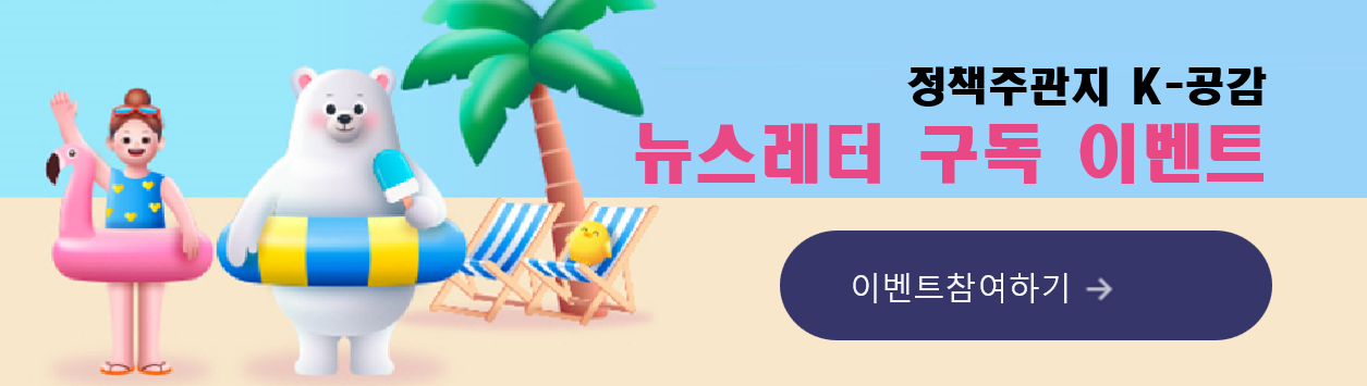 이벤트 참여 바로가기
