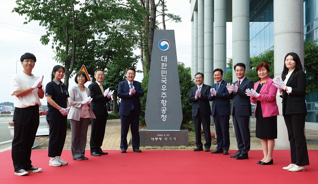 윤석열 대통령이 5월 30일 경남 사천 우주항공청에서 열린 우주항공청 개청식 및 제1차 국가우주위원회에서 참석자들과 간판석을 제막하고 있다. 사진 뉴시스