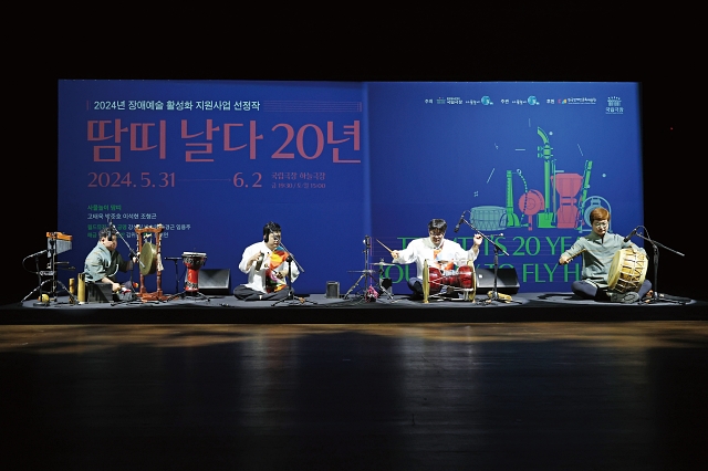 사물놀이패 &lsquo;땀띠&rsquo;가 5월 9일 서울 중구 국립극장에서 열린 창단 20주년 기자간담회에 앞서 시범 공연을 선보이고 있다. 사진 뉴시스