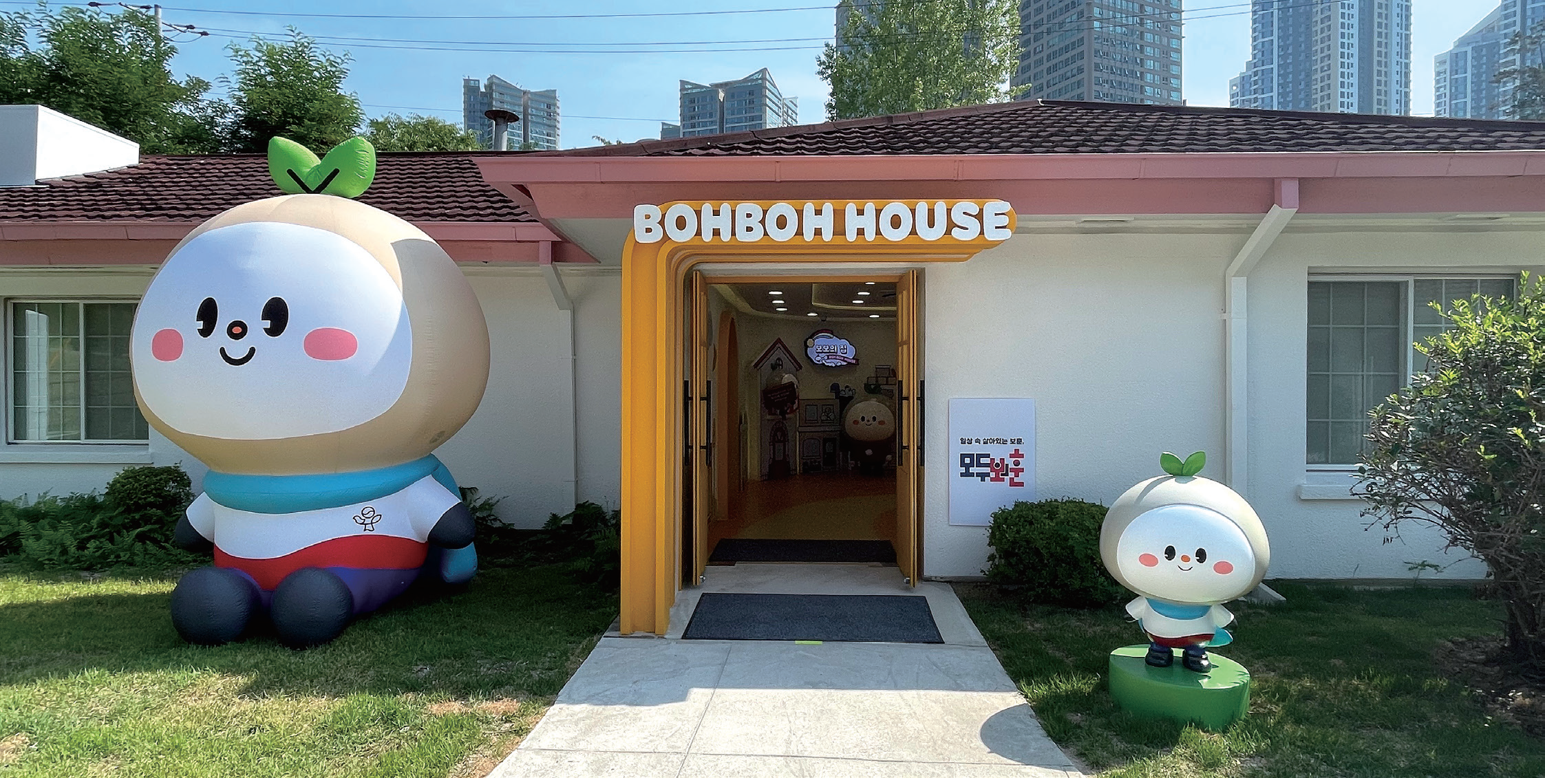 서울 용산어린이정원 내에 문을 연 어린이 보훈전시관 &lsquo;보보의 집&rsquo; 입구. 국가보훈부 캐릭터 &lsquo;보보&rsquo;가 반겨준다. 사진 국가보훈부