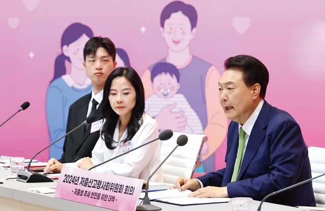 윤석열 대통령이 6월 19일 열린 2024년 저출산고령사회위원회 회의에서 발언하고 있다. 사진 뉴시스