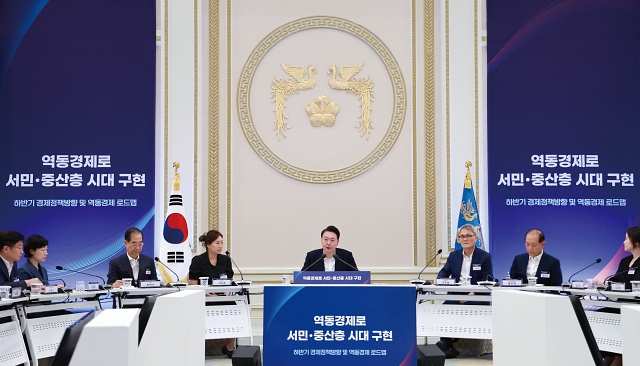 윤석열 대통령이 7월 3일 서울 종로구 청와대 영빈관에서 열린 &lsquo;하반기 경제정책방향 및 역동경제 로드맵 발표&rsquo; 행사에서 발언하고 있다. 사진 뉴시스