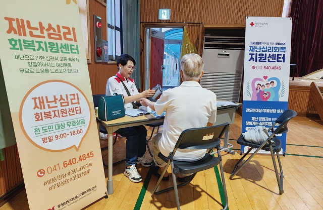 2023년 7월 15일 대한적십자사가 제방 붕괴사고로 충남 논산시 광석초등학교에 마련된 임시대피소에 심리활동가를 파견해 이재민의 정서 안정을 위한 심리상담을 하고 있다. 사진 뉴시스