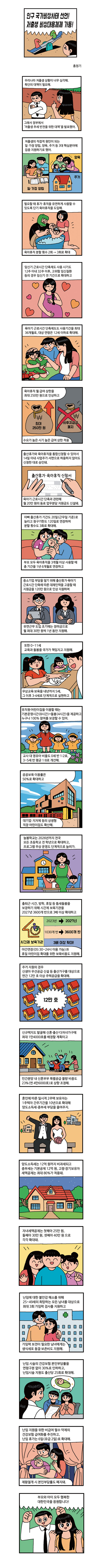 홍정기