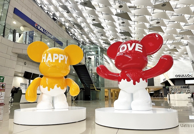 사진 한국공항공사
