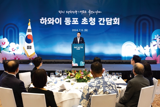 윤석열 대통령이 7월 8일(현지시간) 미국 하와이 호놀룰루에서 열린 하와이 동포 초청 간담회에서 인사말을 하고 있다. 사진 대통령실