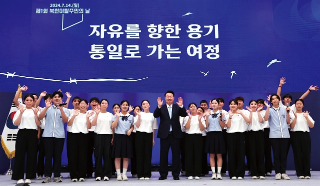 윤석열 대통령이 7월 14일 청와대 영빈관에서 열린 ‘제1회 북한이탈주민의 날 기념식’에서 남한 청소년·북한이탈주민 청소년 합창단과 함께 기념촬영을 하고 있다. 사진 대통령실