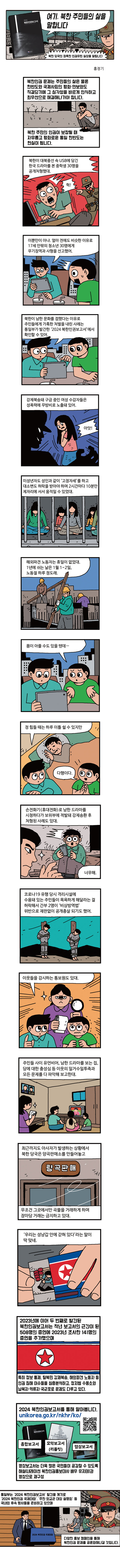 홍정기