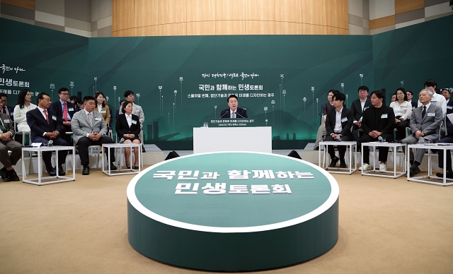 윤석열 대통령이 9월 5일 광주과학기술원에서 &lsquo;첨단기술과 문화로 미래를 디자인하는 광주&rsquo;를 주제로 열린 스물여덟 번째 &lsquo;국민과 함께하는 민생토론회&rsquo;에서 발언하고 있다. 사진 뉴시스