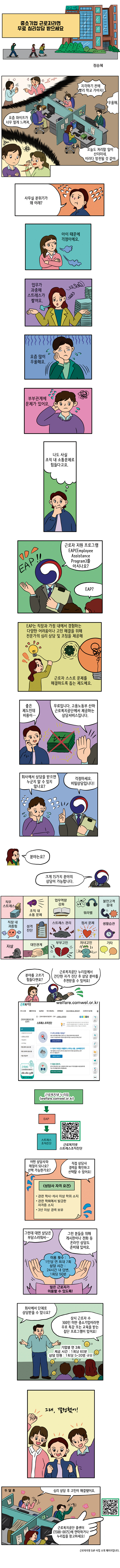 정승혜