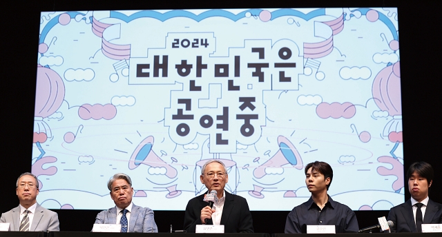 유인촌 문화체육관광부 장관이 9월 6일 서울 종로구 국립현대미술관에서 열린 ‘2024 대한민국은 공연중’ 기자간담회에 참석해 인사말을 하고 있다. 사진 문화체육관광부