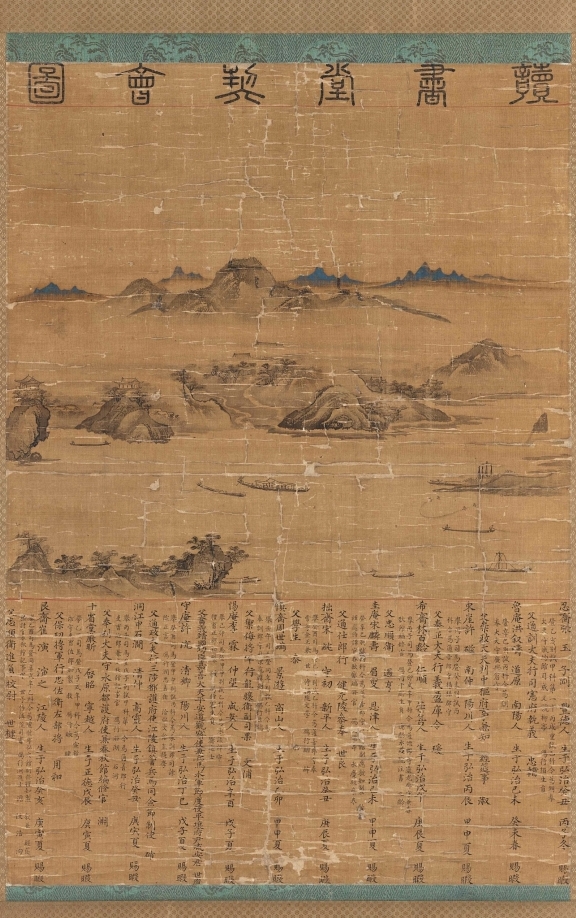 작자미상, &lsquo;독서당계회도&rsquo;, 비단에 수묵, 91.3&times;62.2㎝, 국외소재문화재재단