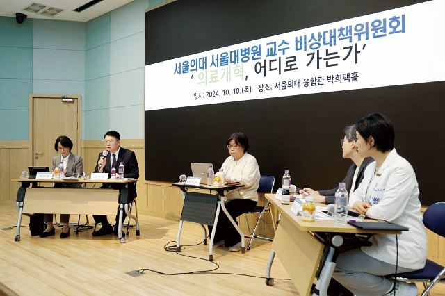 10월 10일 보건복지부와 서울대 의대&middot;병원 교수협의회 비상대책위원회가 개최한 &lsquo;의료개혁, 어디로 가는가&rsquo; 토론회에서 장상윤 대통령실 사회수석이 발언하고 있다. 사진 뉴시스