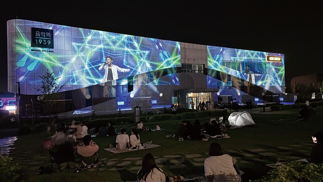 &lsquo;음악역1939&rsquo;에서는 연중 다양한 음악 공연과 문화 행사가 펼쳐진다. 사진 문화체육관광부