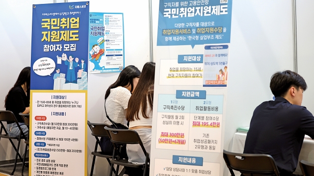 10월 11일 서울 동작구 숭실대학교에서 학생들이 국민취업지원제도 상담을 받고 있다. 사진 뉴시스