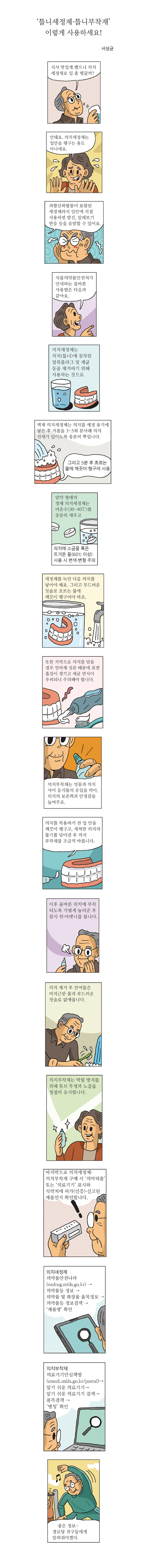 서상균
