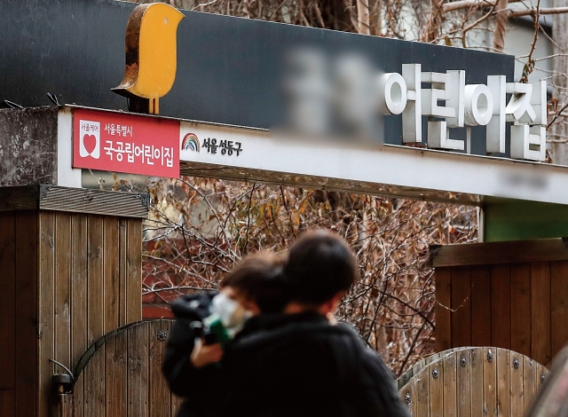내년부터는 ‘유보통합포털’에서 어린이집 입소와 유치원 입학신청을 한번에 할 수 있다. 사진 뉴시스