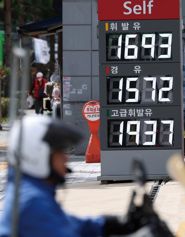 산업통상자원부는 유류세 환원에 따른 휘발유 등의 가격 인상이 없도록 업계에 인상 자제를 당부했다. 사진은 10월 23일 서울시내 한 주유소에 표시된 유가정보. 사진 뉴시스