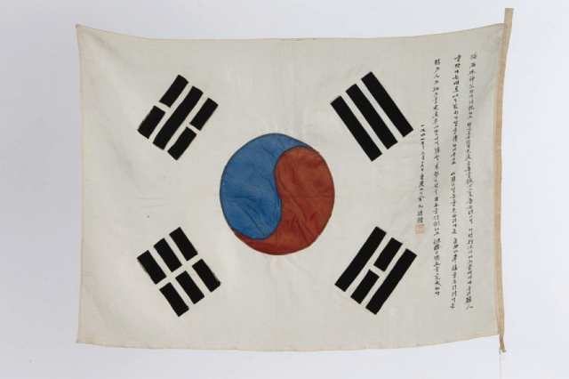전시 순간에서 영원으로