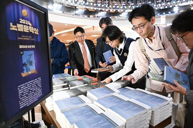 10월 11일 서울 종로구 교보문고 광화문점에서 시민들이 노벨 문학상을 수상한 한강 작가의 책을 줄서서 구매하고 있다. 사진 조선일보DB