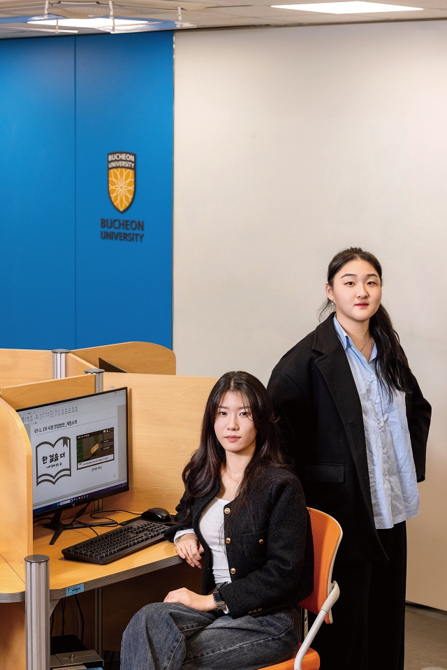 게임으로 학교폭력 예방에 도전하는 부천대 영상게임콘텐츠학과 김윤빈(왼쪽)&middot;이상아 씨. 사진 C영상미디어