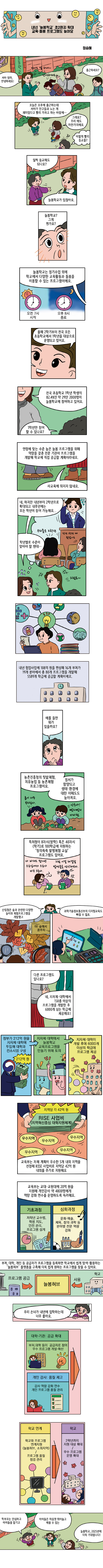 정승혜