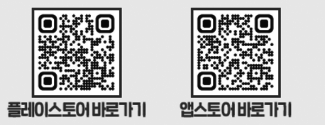 자살 예방 SNS 상담서비스 ‘마들랜’